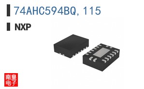 74AHC594BQ,115