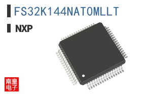 FS32K144NAT0MLLT