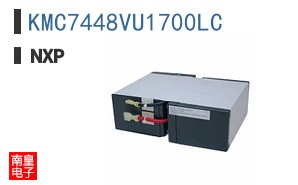 KMC7448VU1700LC