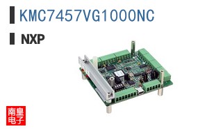 KMC7457VG1000NC