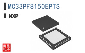 MC33PF8150EPTS