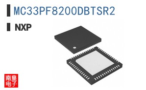 MC33PF8200DBTSR2