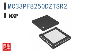 MC33PF8250DZTSR2