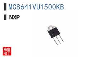 MC8641VU1500KB