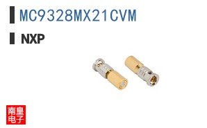 MC9328MX21CVM