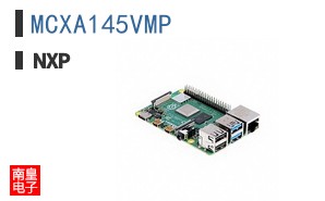 MCXA145VMP