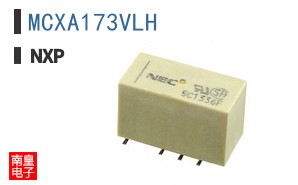 MCXA173VLH