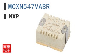 MCXN547VABR
