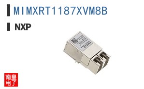 MIMXRT1187XVM8B