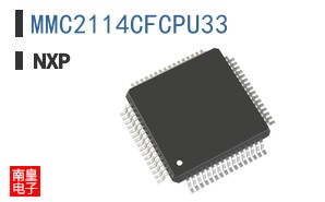 MMC2114CFCPU33