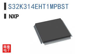 S32K314EHT1MPBST