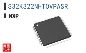 S32K322NHT0VPASR