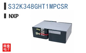 S32K348GHT1MPCSR