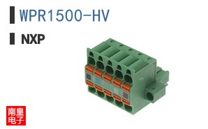 WPR1500-HV