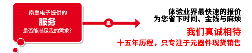 购买NXP产品,找我们就对了