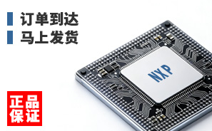 NXP